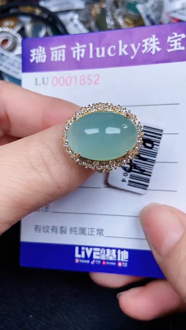 颈饰银S925镶嵌翡翠1852