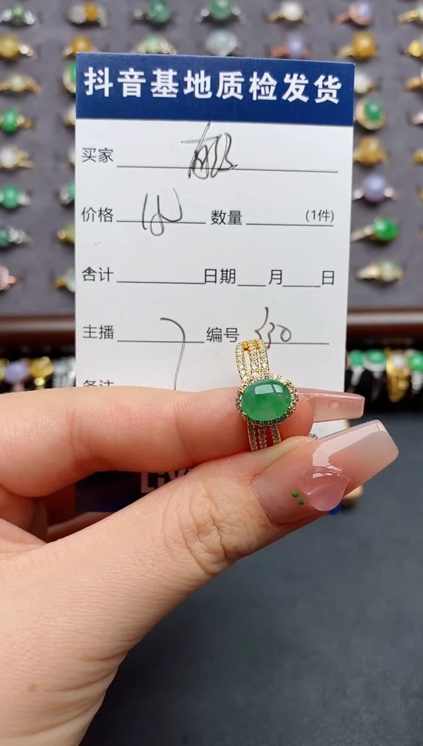 银S925镶嵌戒指翡翠.