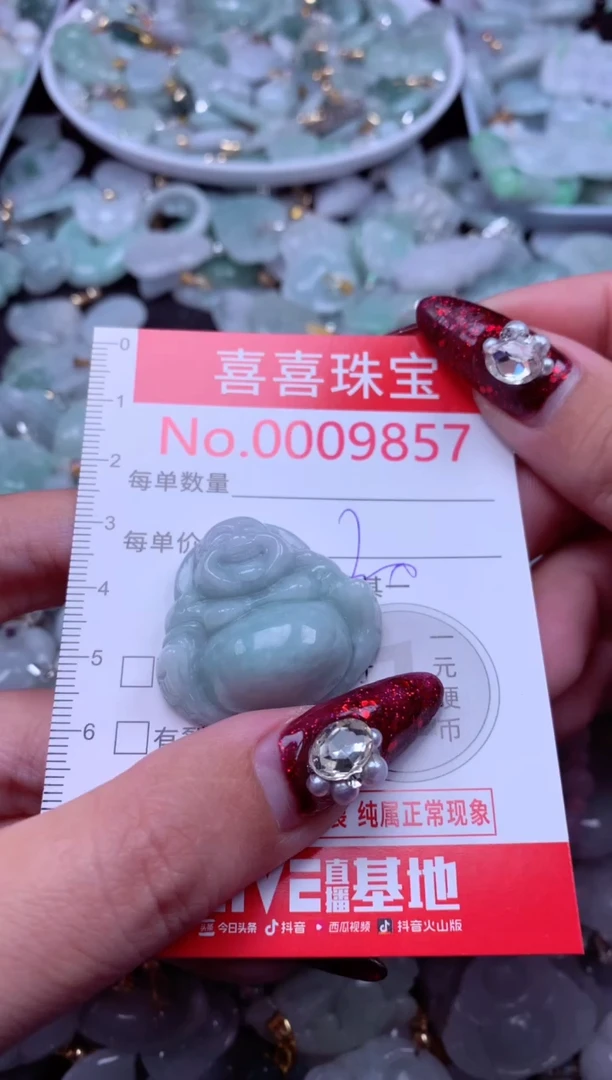 吊坠(不含链)未镶嵌翡翠9857