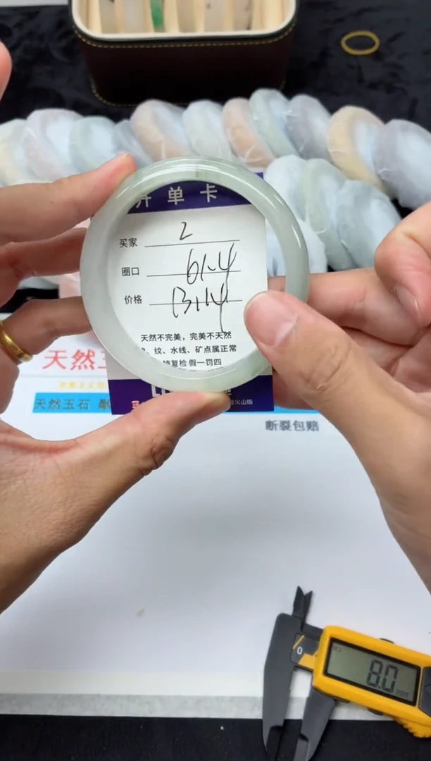 未镶嵌手镯石英质玉2