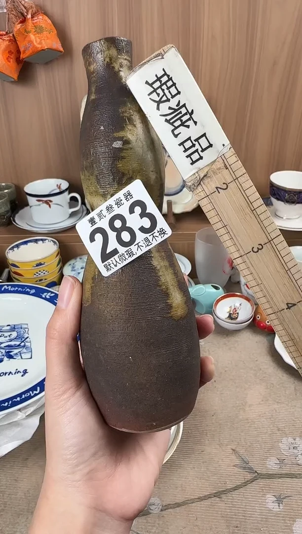 1****4瓷器瓷器瓷器瓷器瓷器