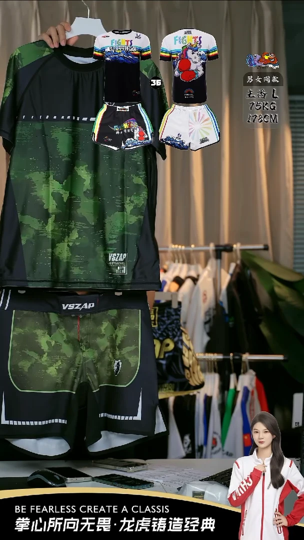 VSZAP踢拳综合格斗柔术搏击男MMA速干泰拳击短裤训练UFC毒液健身