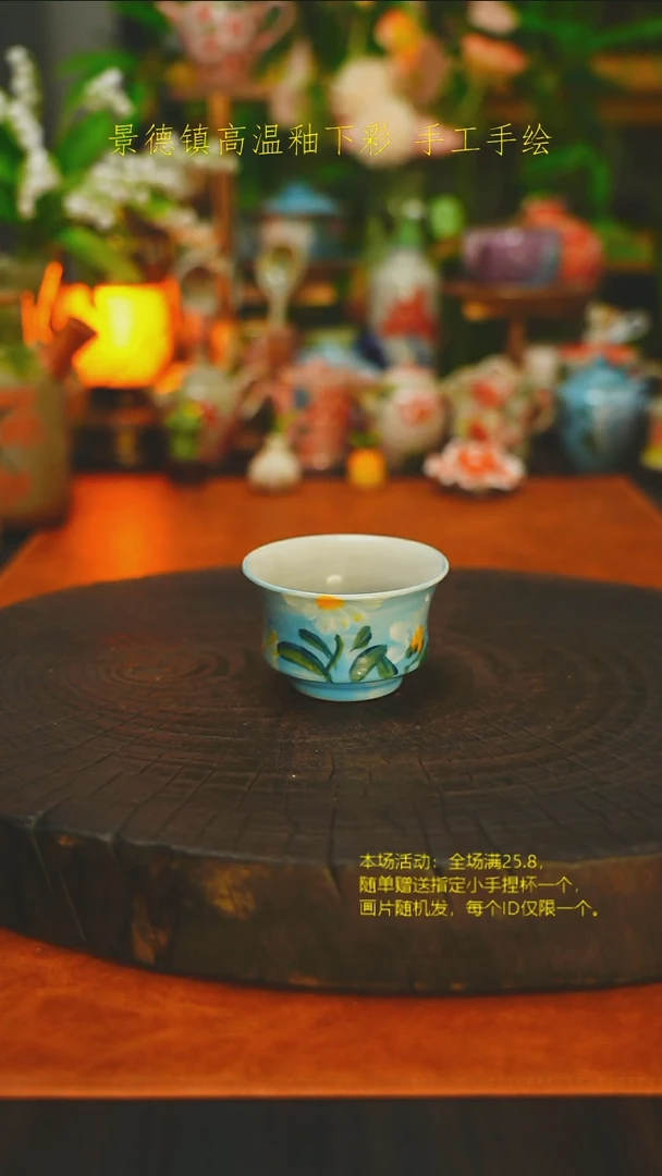 其他小茶杯-素简手作443