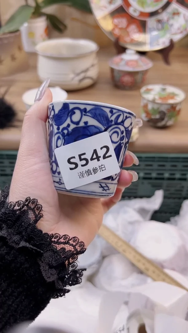 【闪购商品】杯542