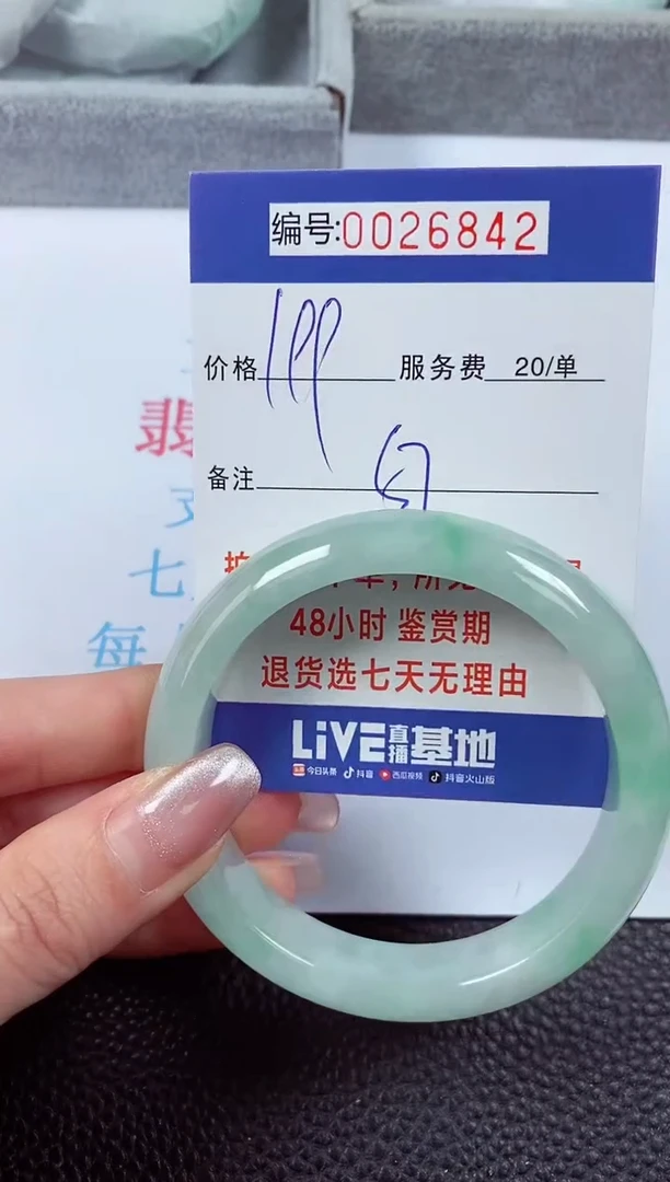 【闪购商品】拍下以实物为准00026842