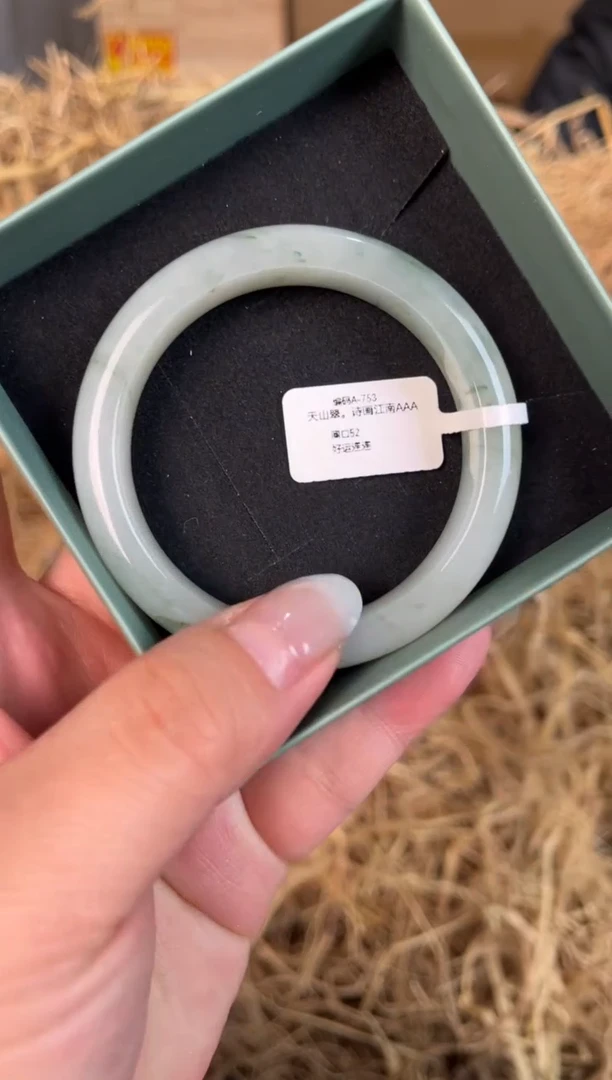 未镶嵌手镯石英质玉A-753