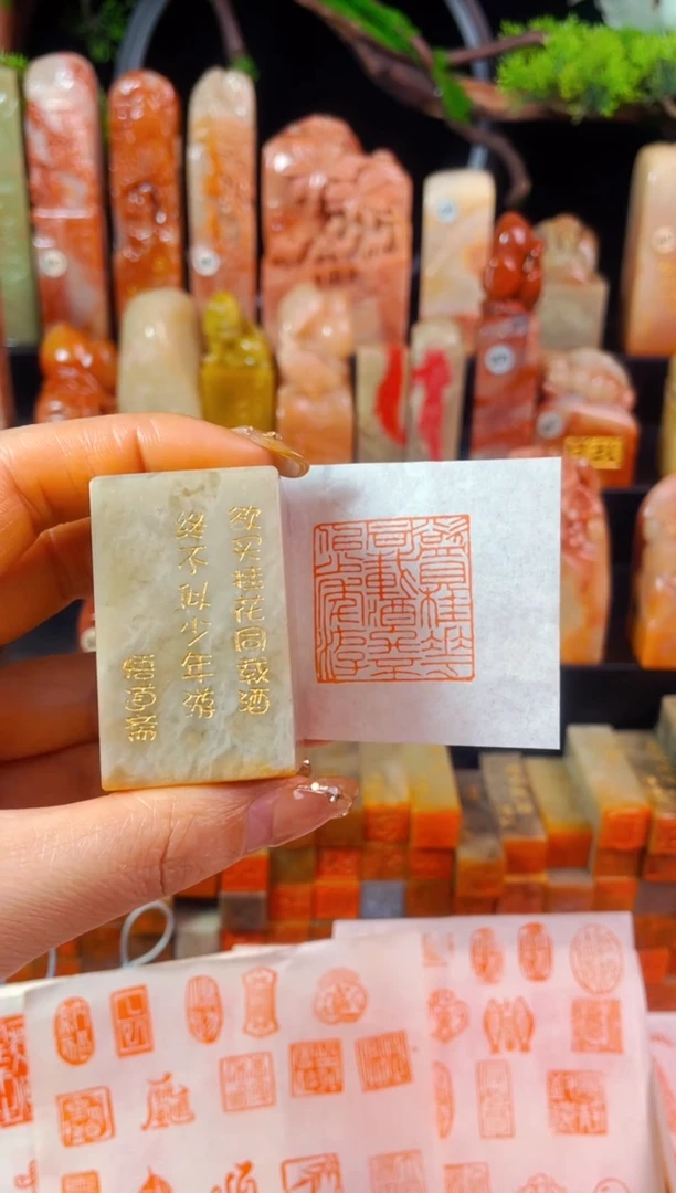 【闪购商品】巴林石印石手工篆刻《欲买桂花同载酒》3.0