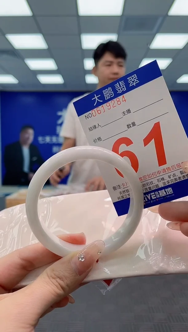 翡翠手镯未镶嵌AAAAAAAA