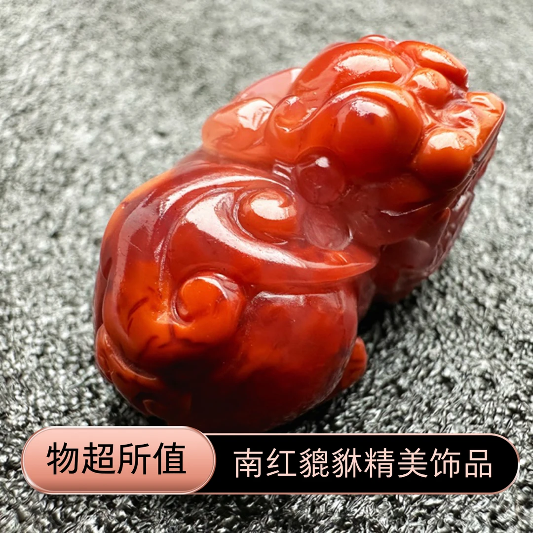 玩艺工匠红色天然南红貔貅吊坠重约18.3g32×22×19mm多样性发一件