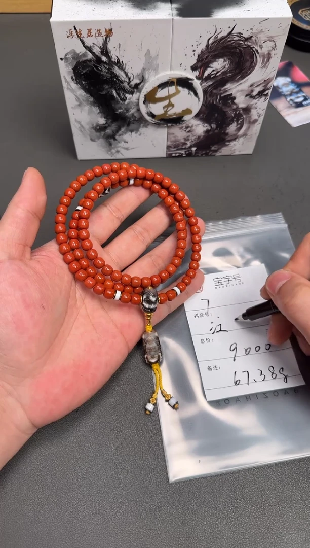 未镶嵌南红玛瑙珠宝奇石江****使678167816781