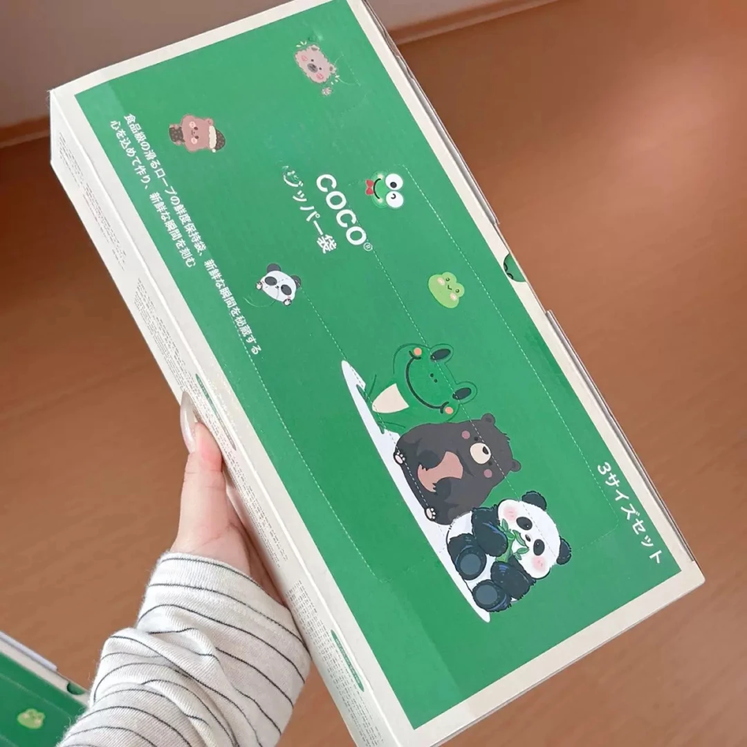 新人20 E691#密封袋食品级家用冷冻食品袋封口五谷杂粮收纳袋