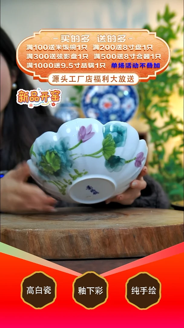 盘白泥景德镇手工手绘陶瓷【食品级】