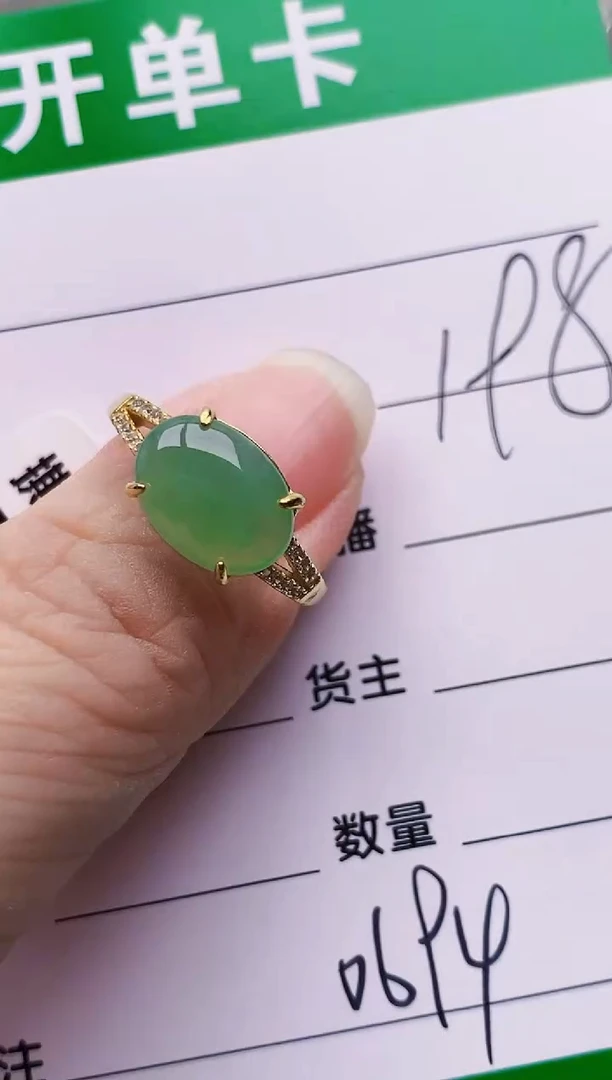 颈饰银S925镶嵌翡翠0694