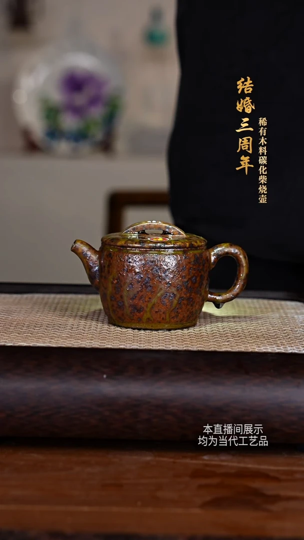 .精美贵妃窑柴烧-