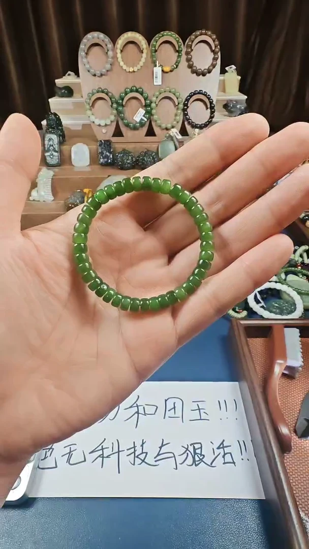 颈饰未镶嵌和田玉多样性发货拍一发一