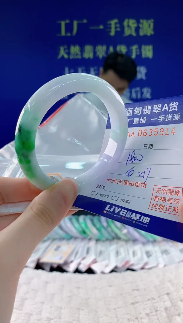 翡翠手镯未镶嵌14天然翡翠A货