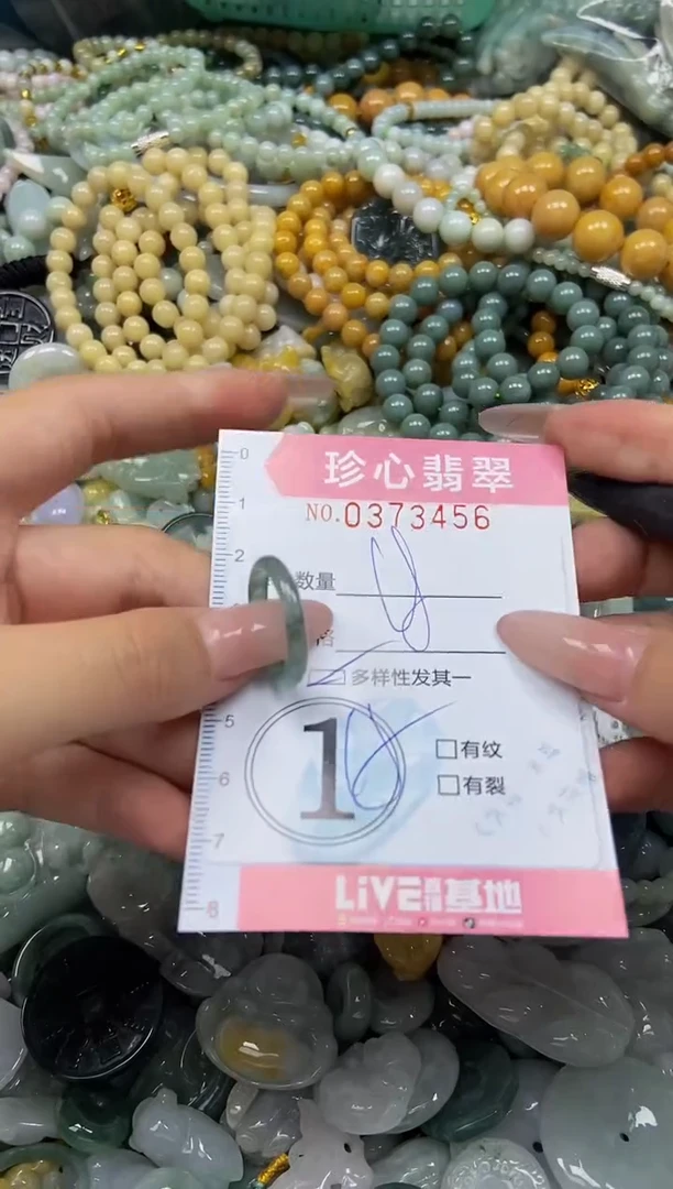 颈饰未镶嵌翡翠闪购0373456