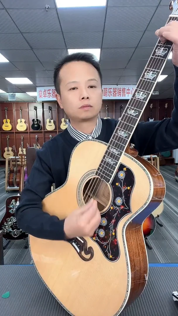 君王复刻全单加振