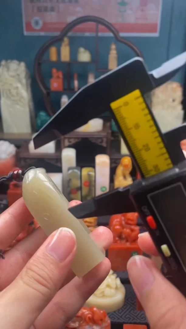 寿山石印石直播福利 荔枝冻 定制产品 不退不换