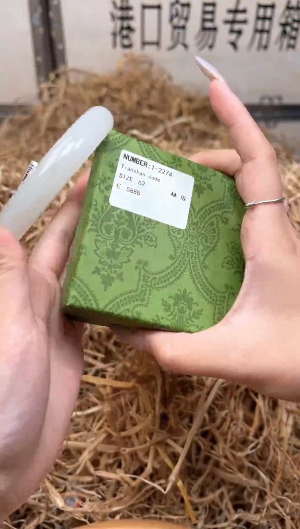 未镶嵌手镯石英质玉T2274LV