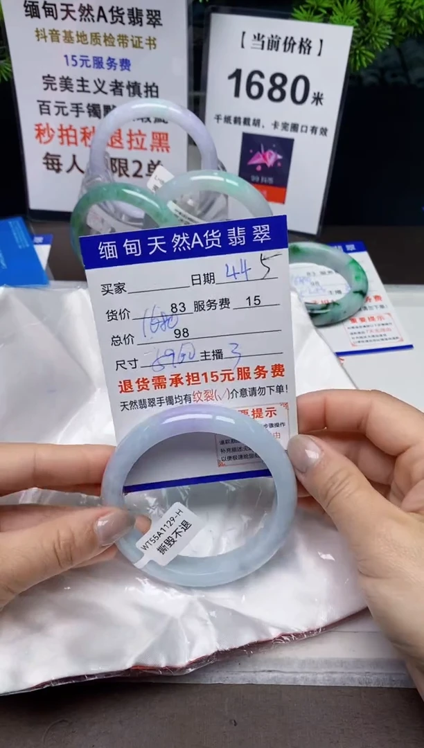 【闪购商品】翡翠手镯未镶嵌44天然A货缅甸翡翠需包容完美主义慎拍