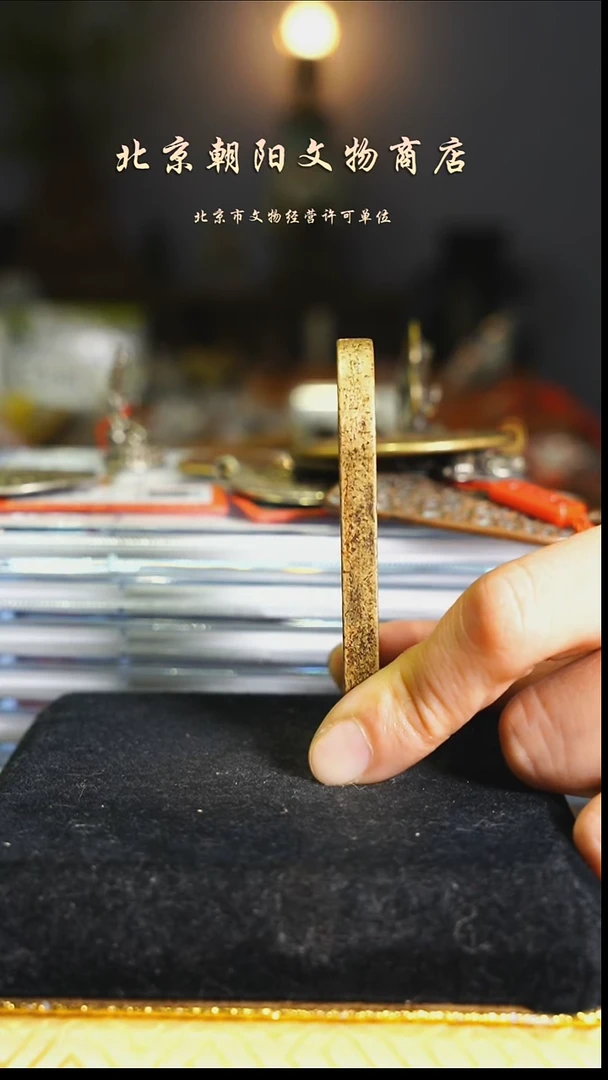 铜好*不带证书花钱---9514