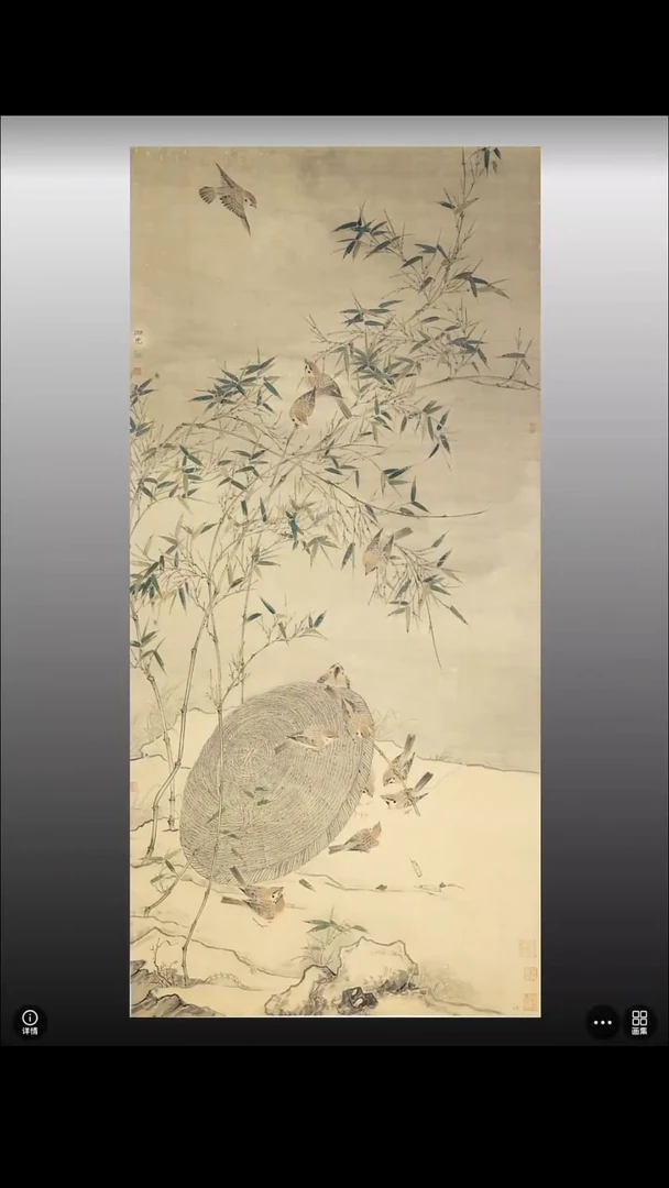 国画观*7777777777