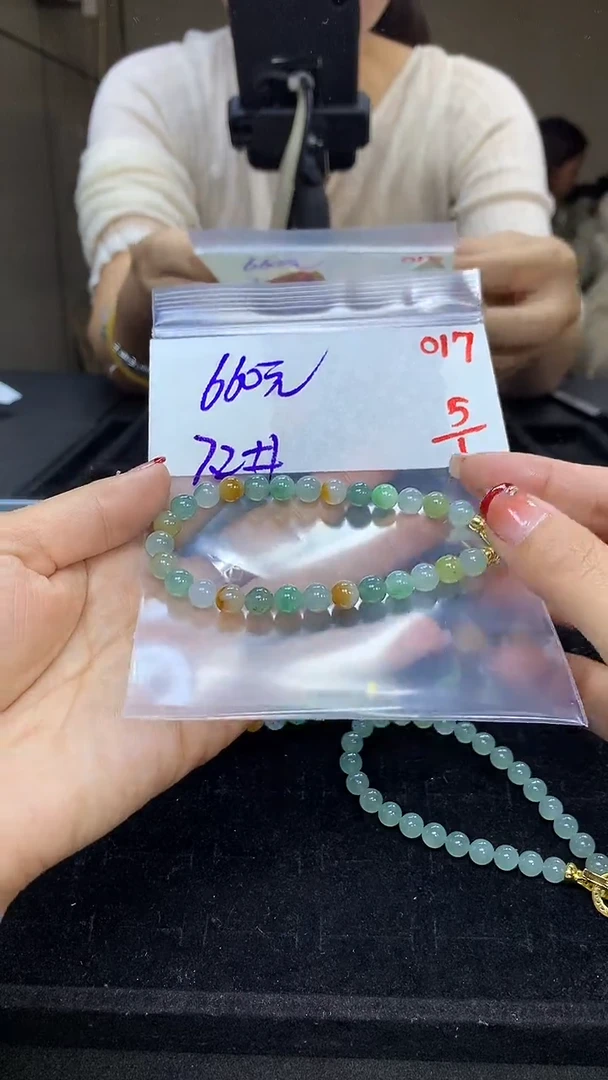 未镶嵌定制翡翠毛货需精细抛光多样性发一件珠串+660元017