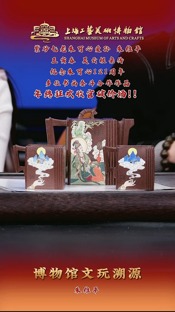 茶壶紫砂紫砂茶壶92