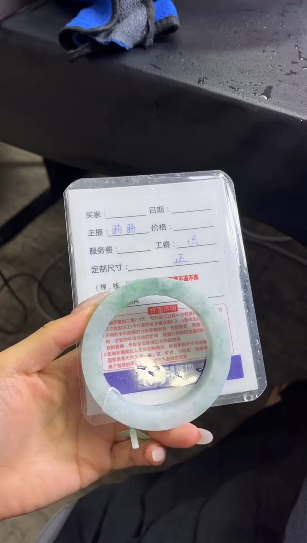 定制翡翠手镯未镶嵌定制手镯不退不换