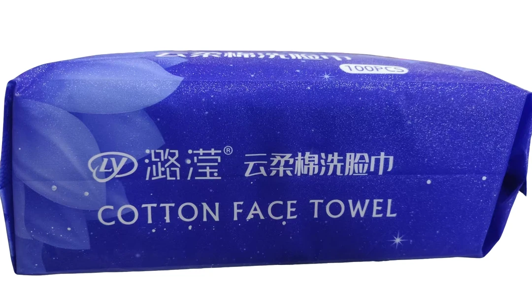 潞滢云柔棉洗脸巾