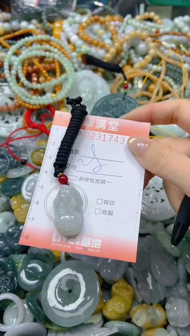 颈饰未镶嵌翡翠闪购0231743