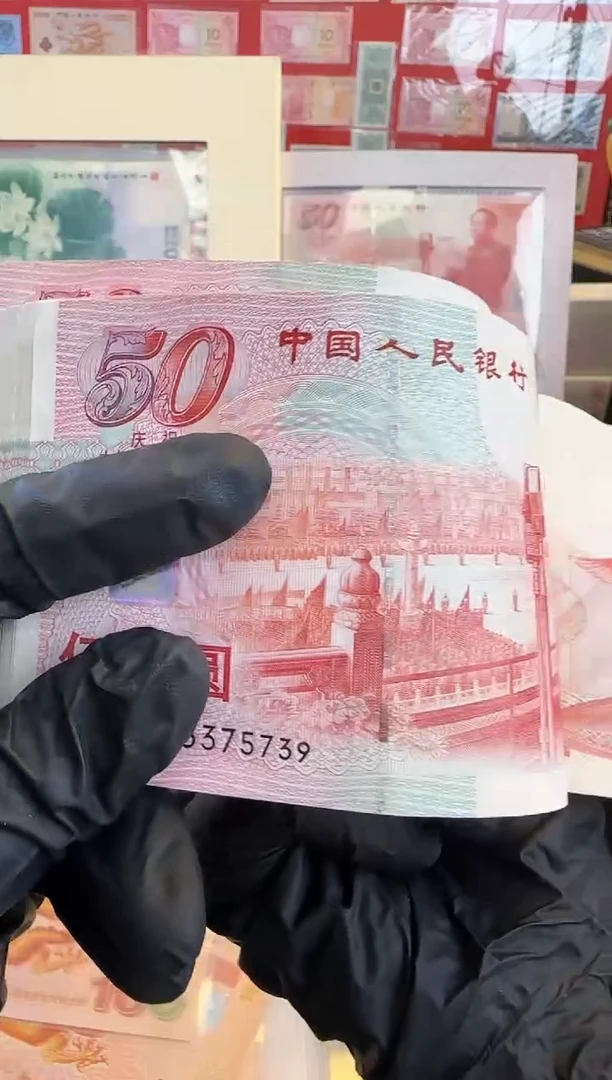纸建国整刀百连号