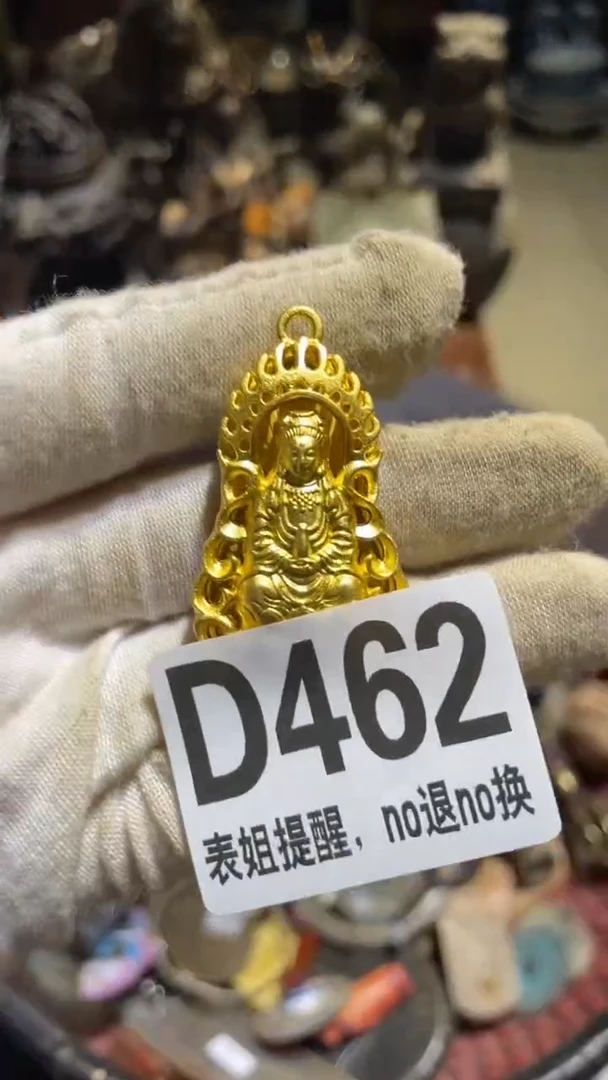 陶瓷红***缀表姐直播所见所得