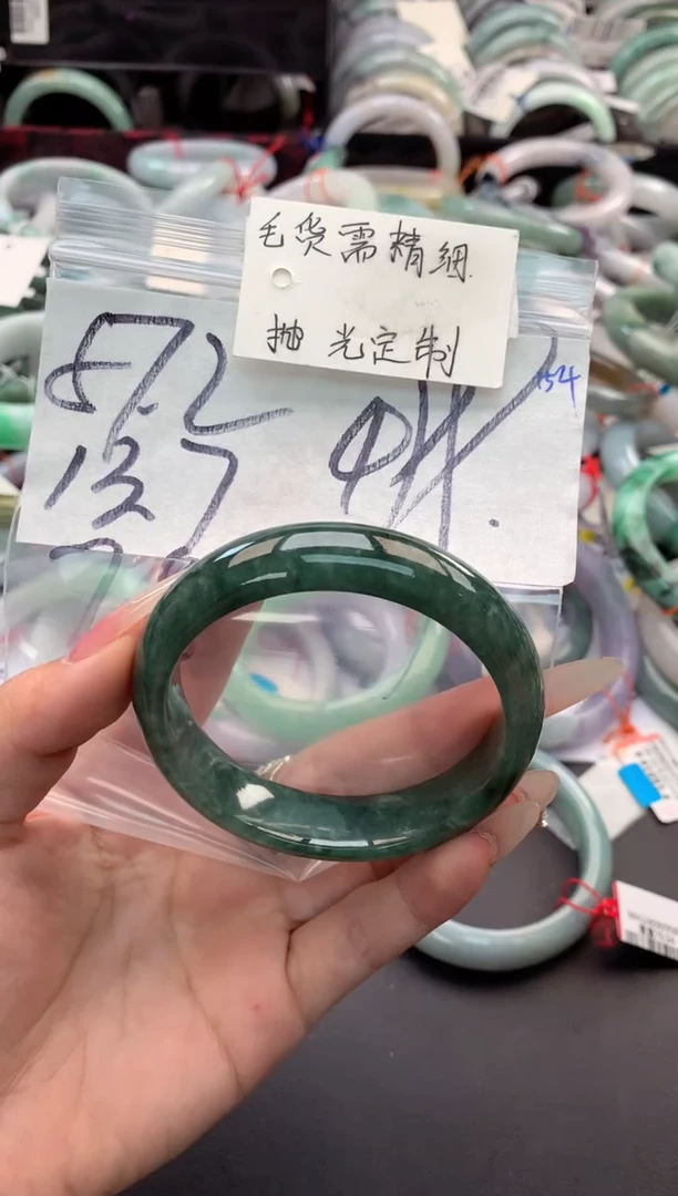 【闪购商品】定制翡翠未镶嵌毛货需精细抛光+多人