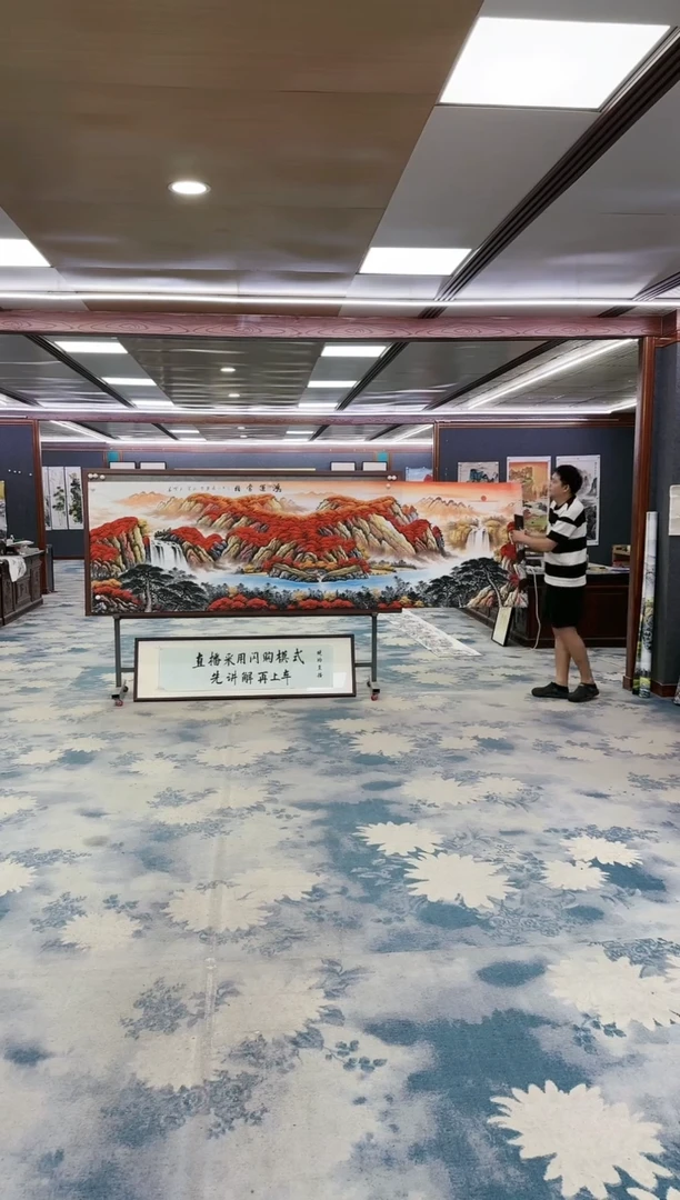 国画Z刘雪红-山水国画-小丈二