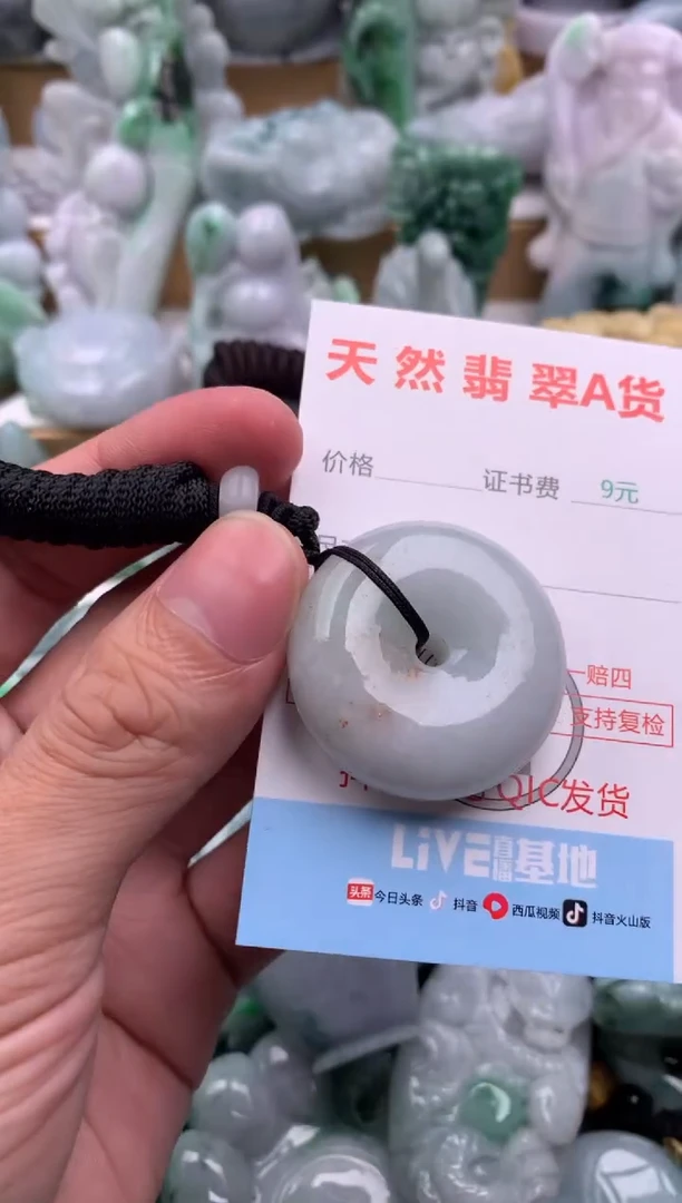 吊坠(不含链)未镶嵌翡翠1