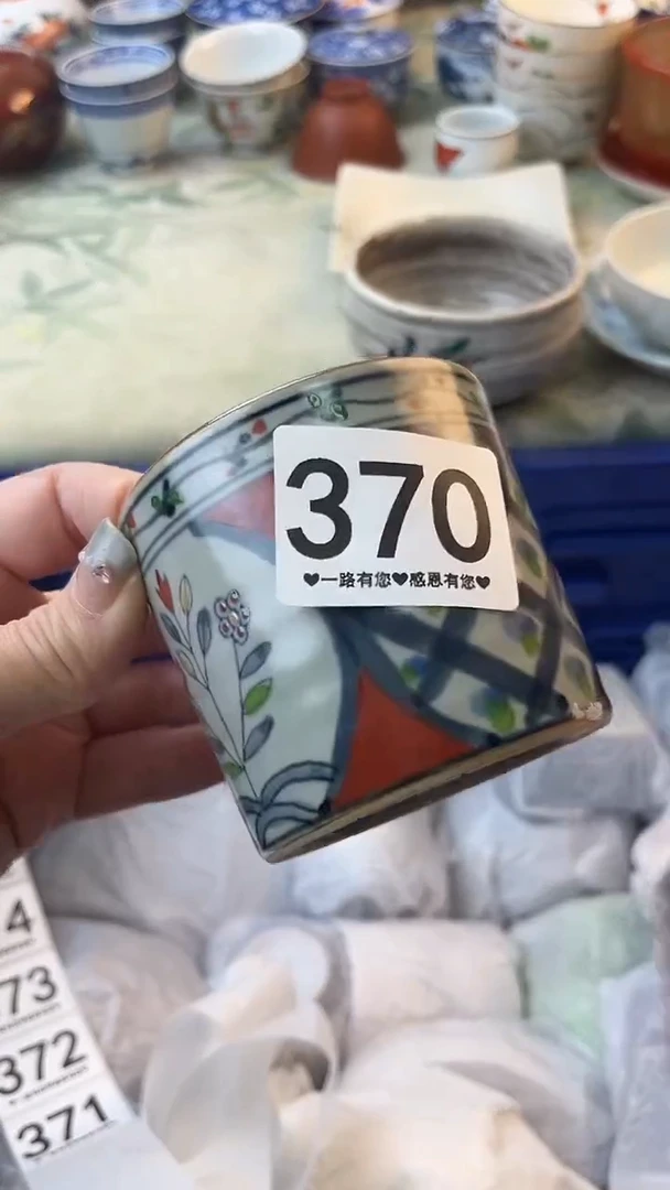 瓷片王***者370