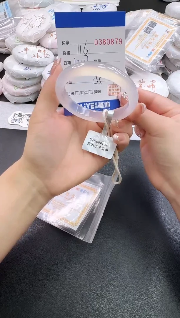 手镯玛瑙/玉髓未镶嵌0879