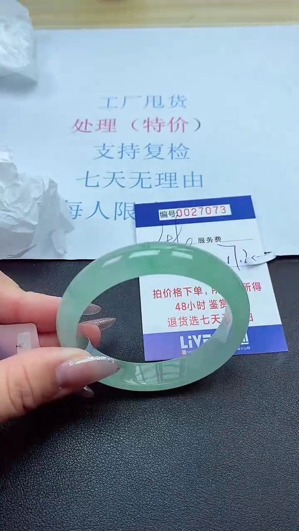 以实物为准00027073