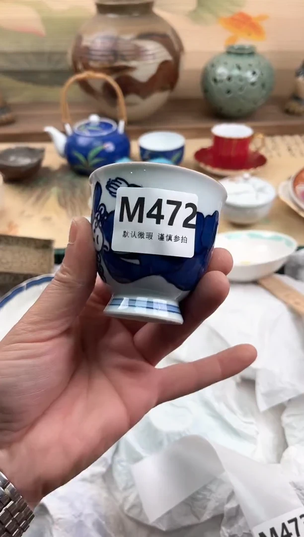 瓷片?*茶472
