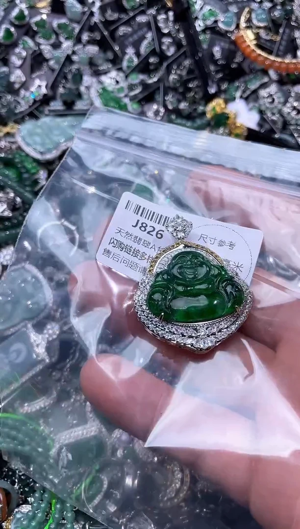 【闪购商品】翡翠颈饰未镶嵌J826基地 车挂