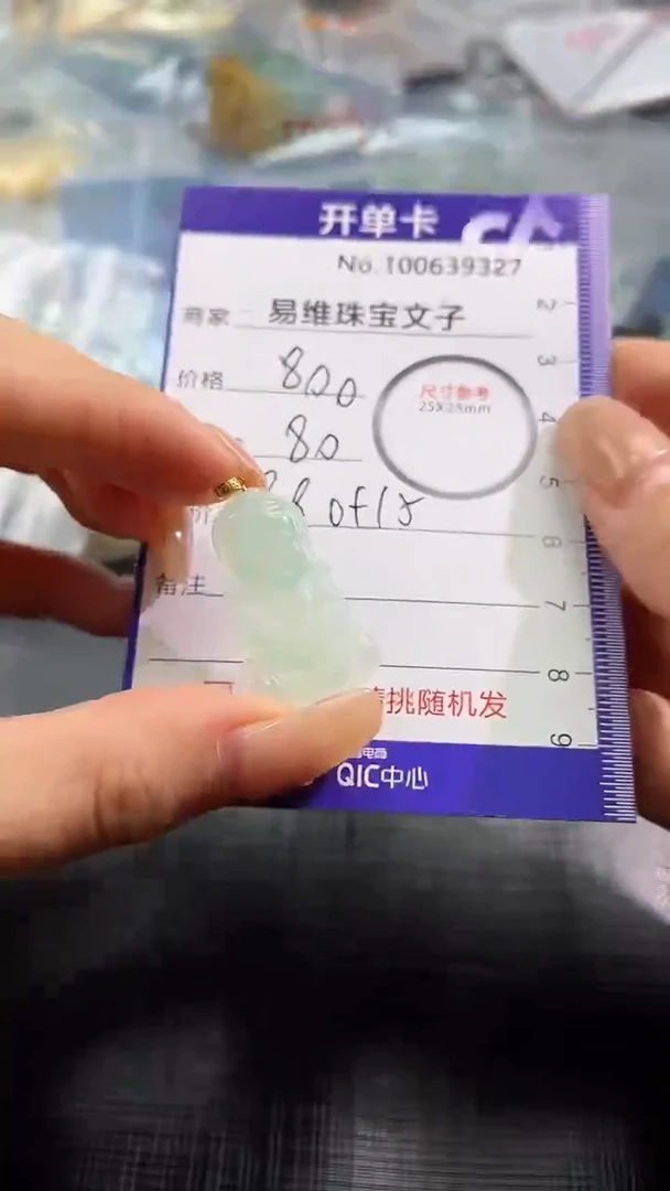 【闪购商品】翡翠颈饰18K金镶嵌100639327