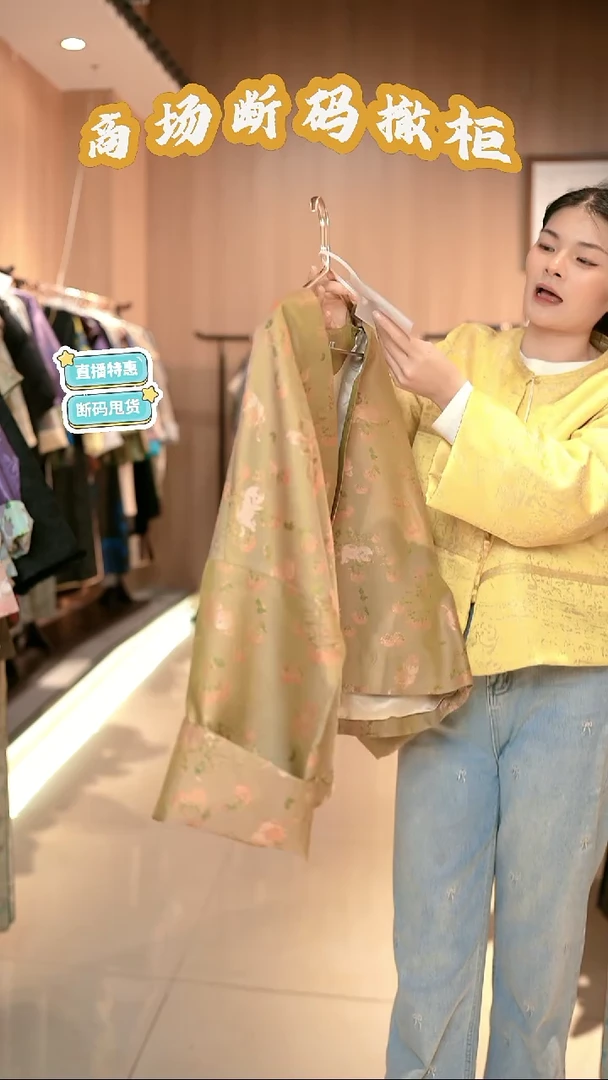 G34 L码 新中式国风