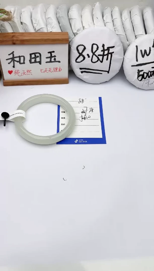 未镶嵌手镯和田玉玉轩阁88