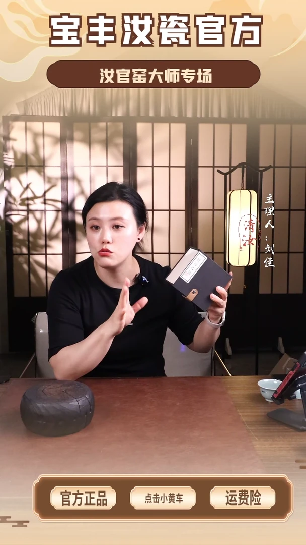 瓷片瓷源高足闻香杯...........