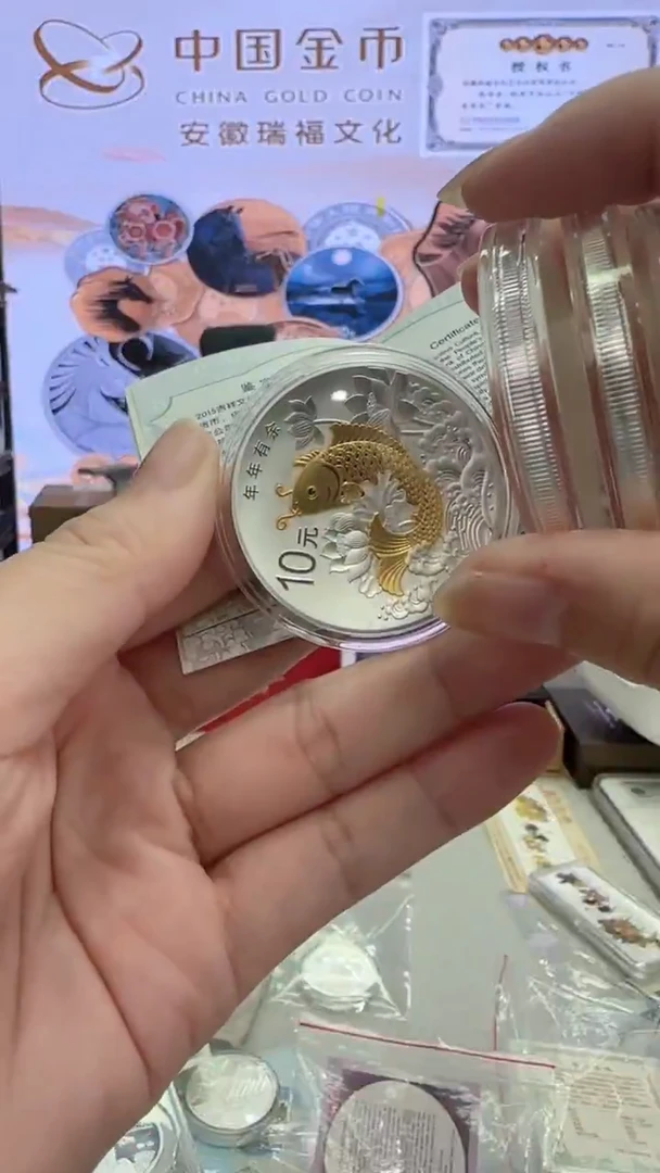 纯银2015年吉祥文化4枚银币套装