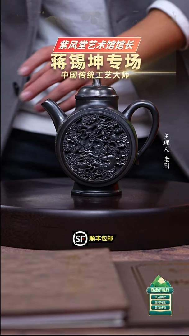 茶壶紫砂黑铁砂镂空阙月宫灯450cc