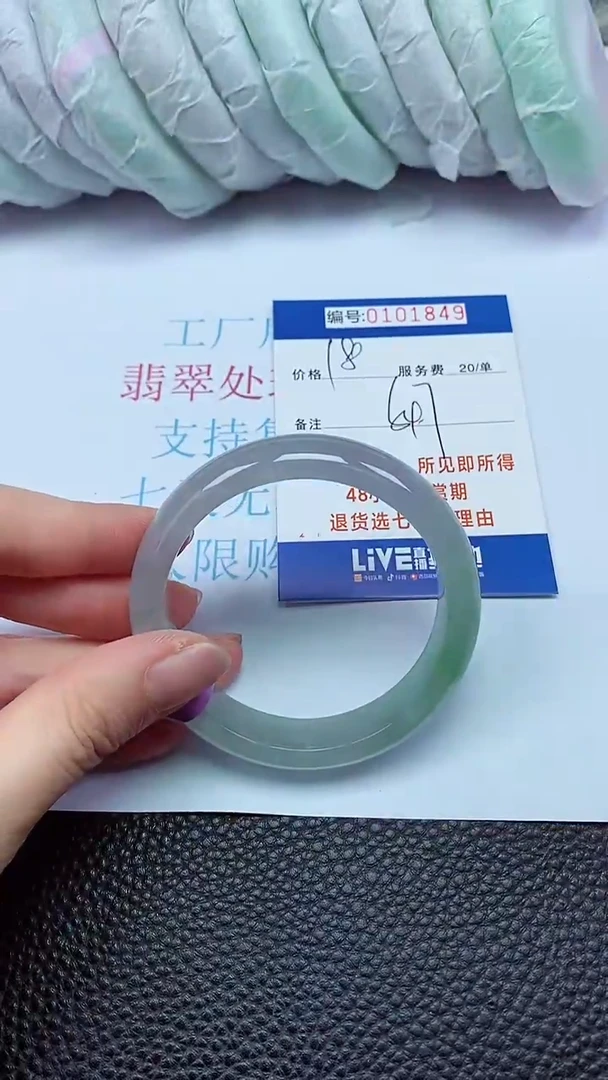 拍下以实物为准00101849