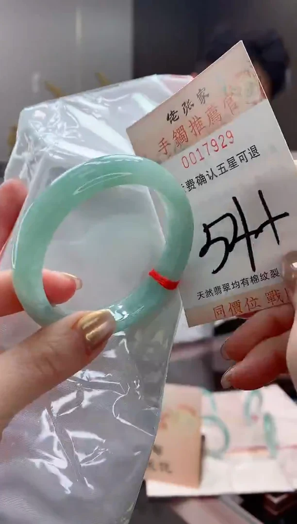 未镶嵌手镯翡翠天然缅甸A货翡翠